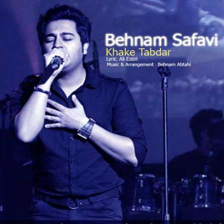 Behnam Safavi – Khak E Tabdar